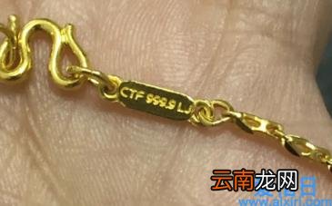 怎样看周大福的钢印ctf标志真假 周大福上面没有CTF是正品么