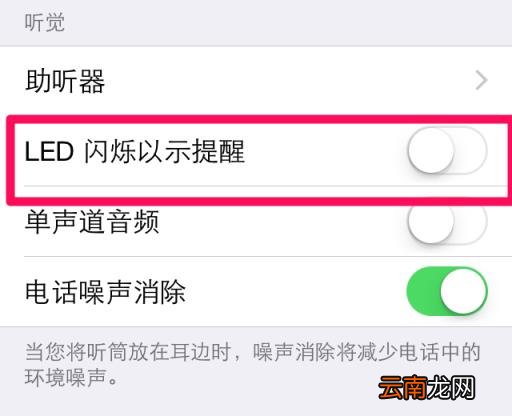 苹果手机自带软件都有哪些 教你恢复iphone自带软件