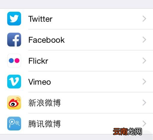 苹果手机自带软件都有哪些 教你恢复iphone自带软件