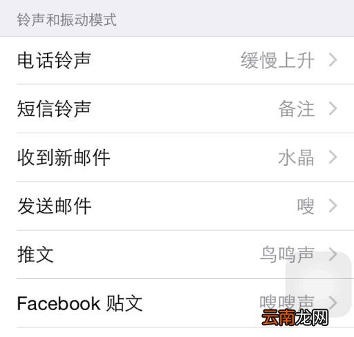 苹果手机自带软件都有哪些 教你恢复iphone自带软件