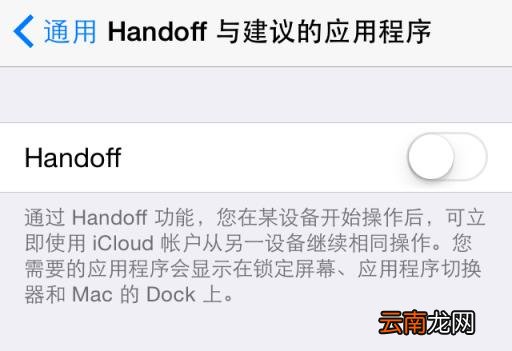 苹果手机自带软件都有哪些 教你恢复iphone自带软件