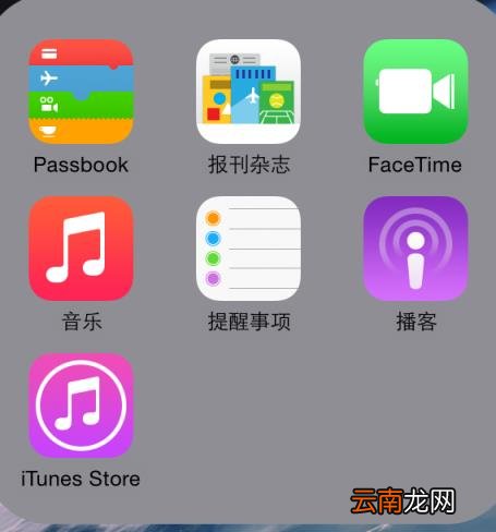 苹果手机自带软件都有哪些 教你恢复iphone自带软件