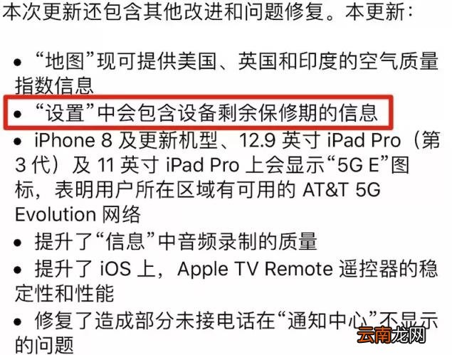 运营商设置更新怎么关闭 苹果手机运营商设置步骤