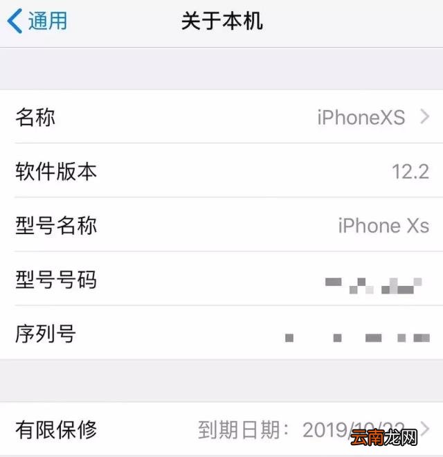 运营商设置更新怎么关闭 苹果手机运营商设置步骤