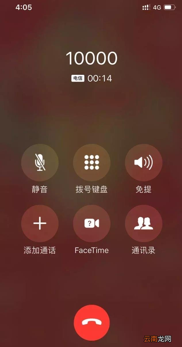 运营商设置更新怎么关闭 苹果手机运营商设置步骤