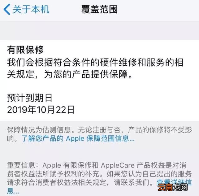 运营商设置更新怎么关闭 苹果手机运营商设置步骤