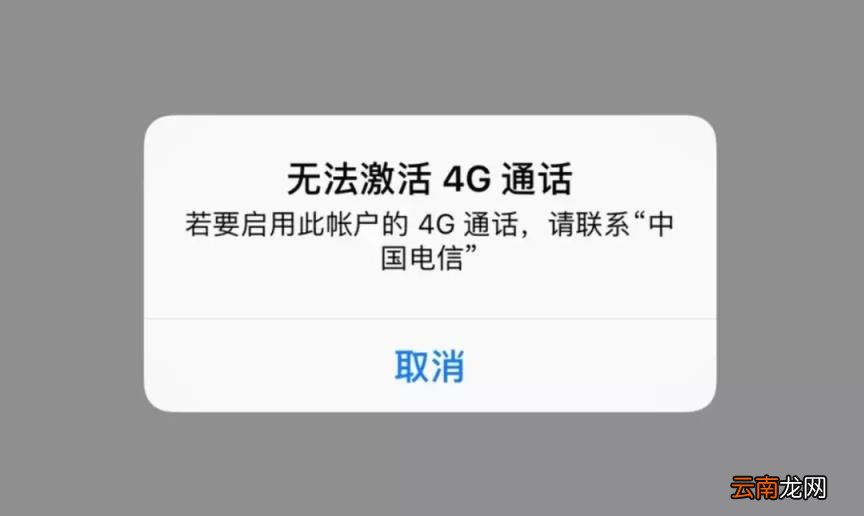 运营商设置更新怎么关闭 苹果手机运营商设置步骤