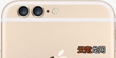苹果7长度尺寸是多少 iphone尺寸大全对照表