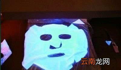 荧光面膜如何测试