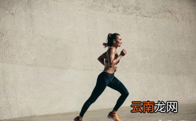 如果每天高强度跑步身体会瘦吗