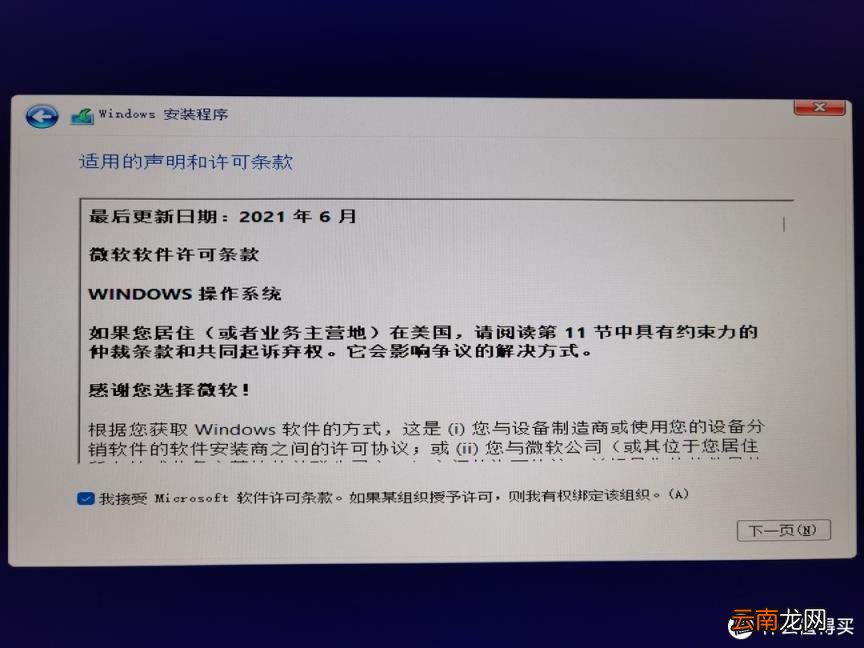hp打印机驱动安装图解 惠普打印机安装步骤方法