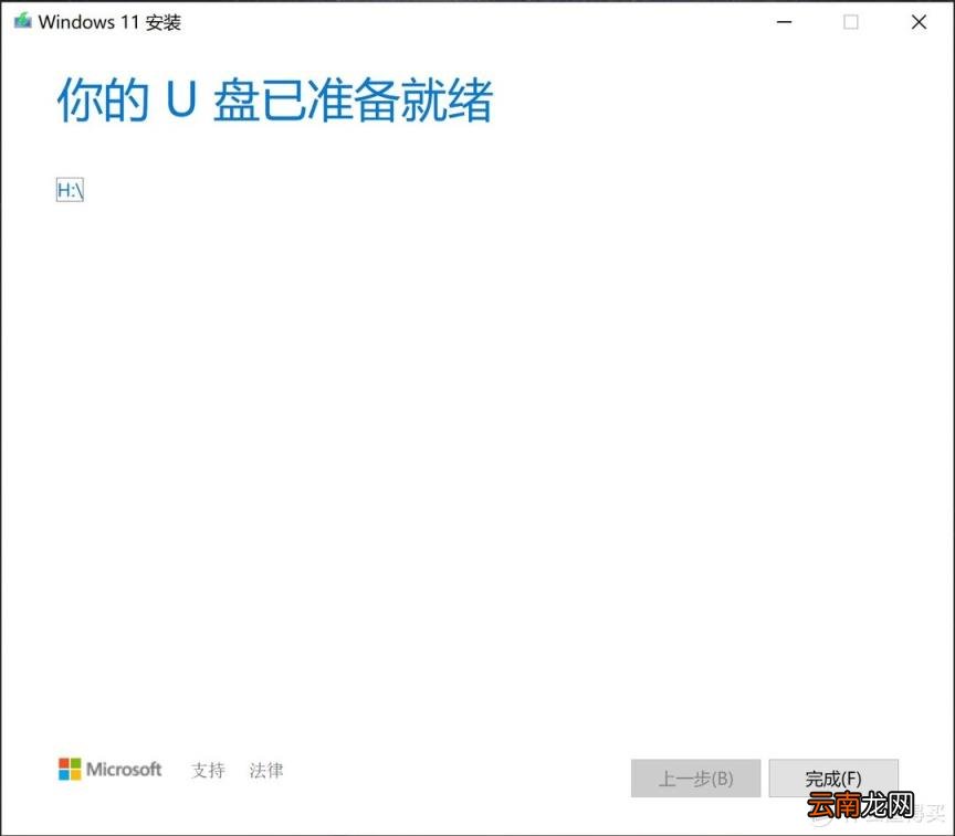 hp打印机驱动安装图解 惠普打印机安装步骤方法