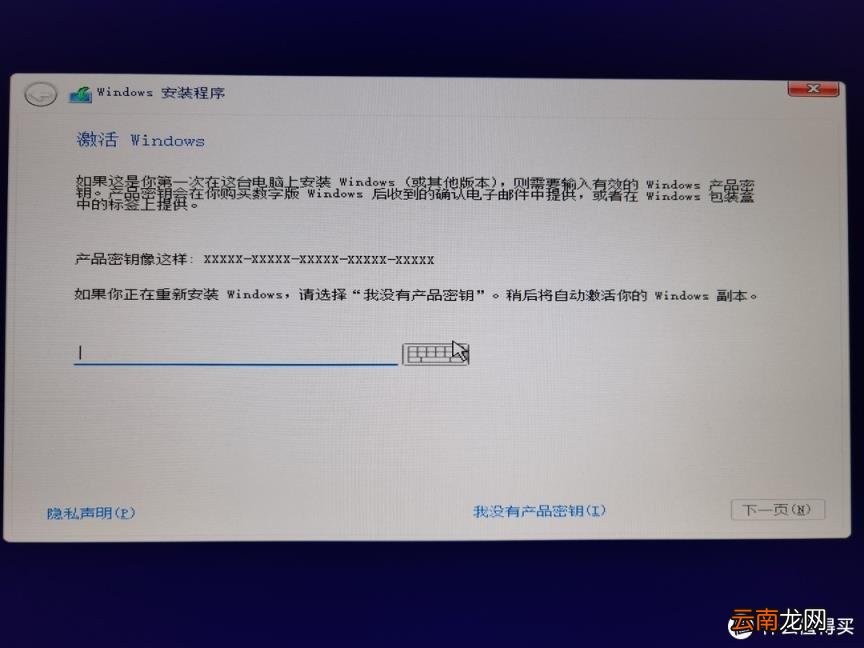 hp打印机驱动安装图解 惠普打印机安装步骤方法