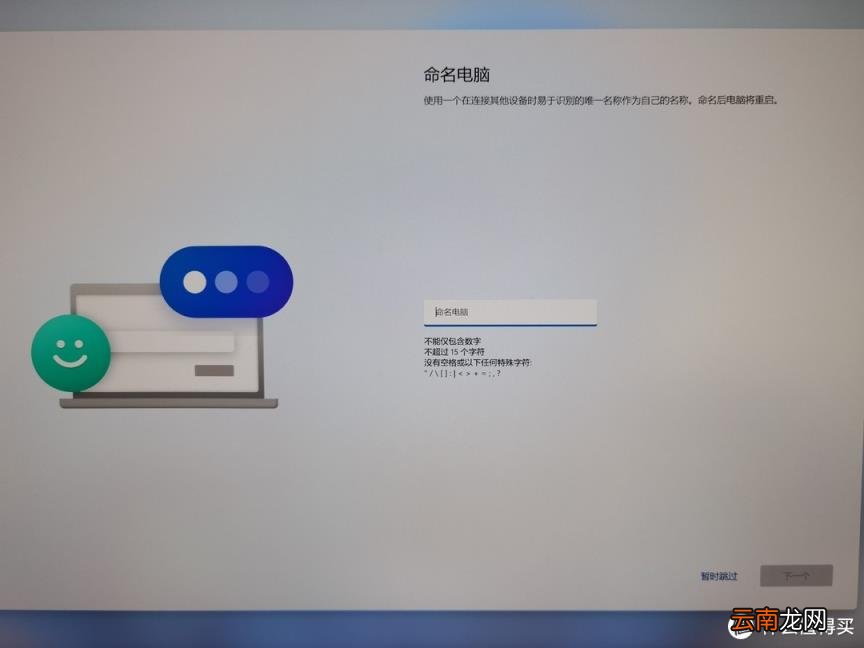 hp打印机驱动安装图解 惠普打印机安装步骤方法