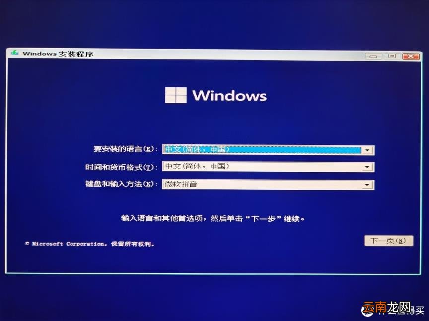hp打印机驱动安装图解 惠普打印机安装步骤方法