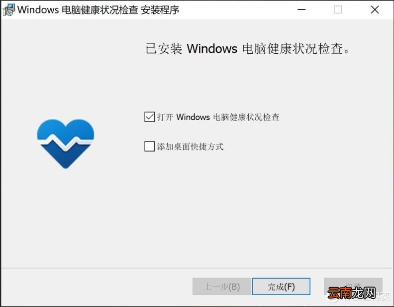 hp打印机驱动安装图解 惠普打印机安装步骤方法