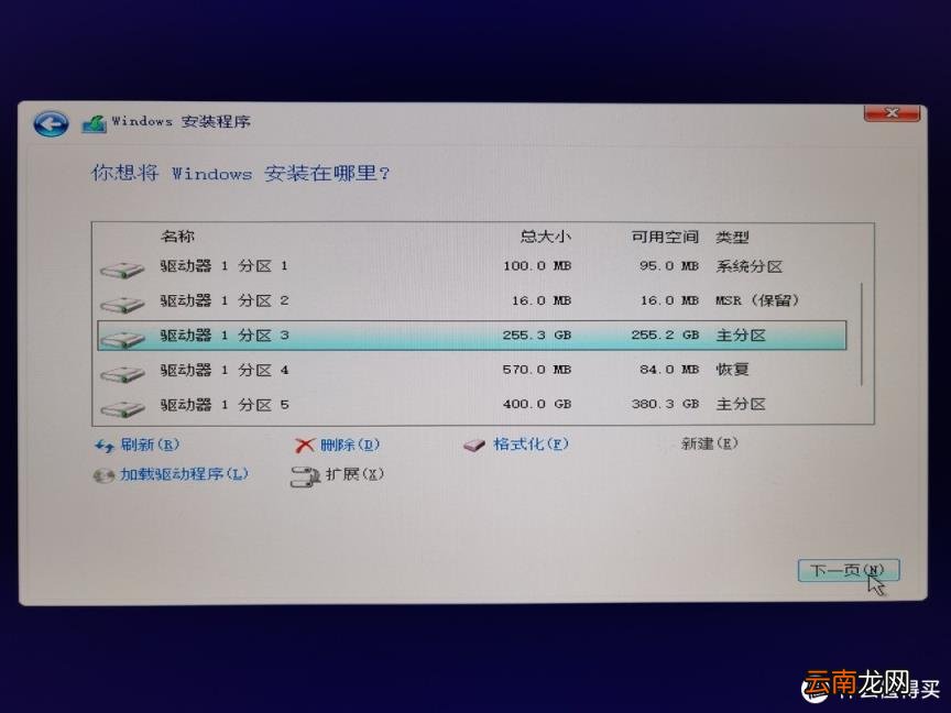 hp打印机驱动安装图解 惠普打印机安装步骤方法