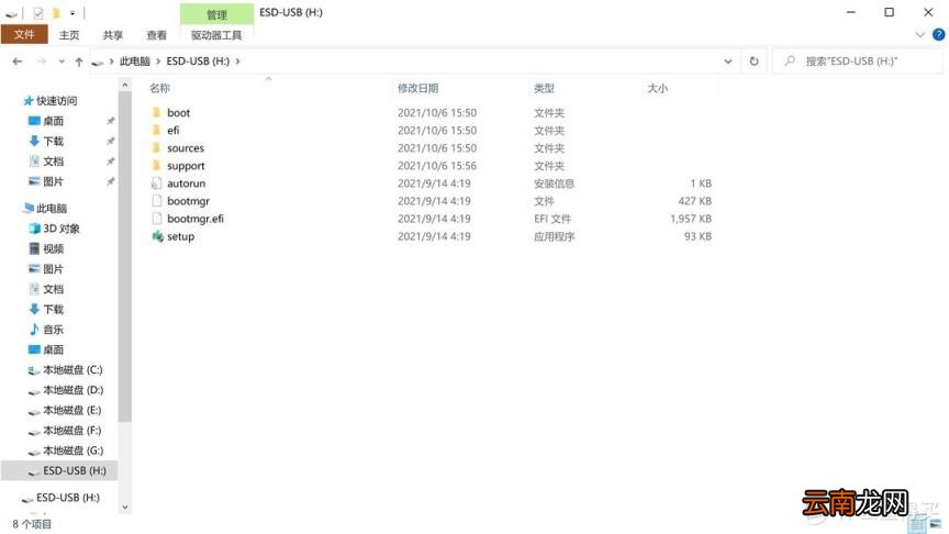 hp打印机驱动安装图解 惠普打印机安装步骤方法