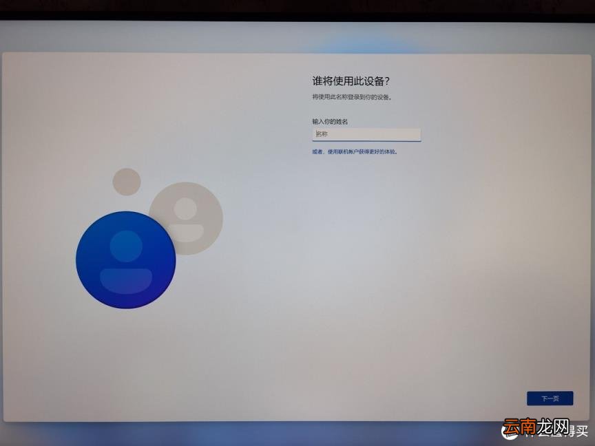 hp打印机驱动安装图解 惠普打印机安装步骤方法
