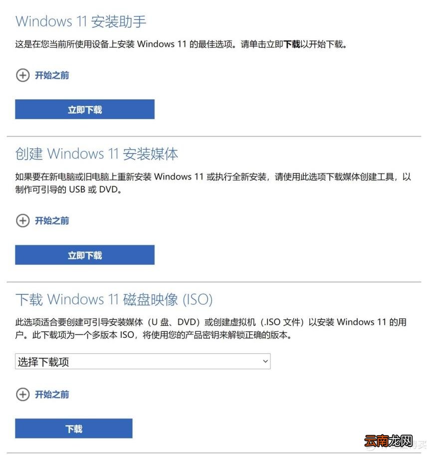 hp打印机驱动安装图解 惠普打印机安装步骤方法