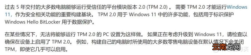 hp打印机驱动安装图解 惠普打印机安装步骤方法