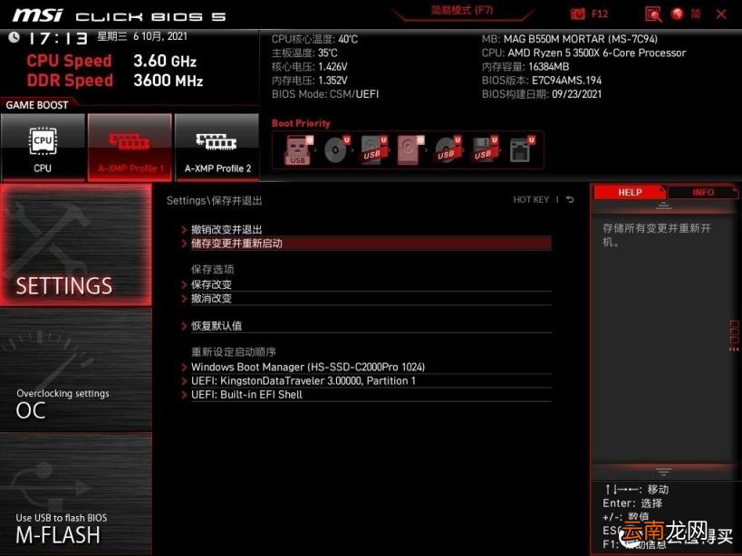 hp打印机驱动安装图解 惠普打印机安装步骤方法