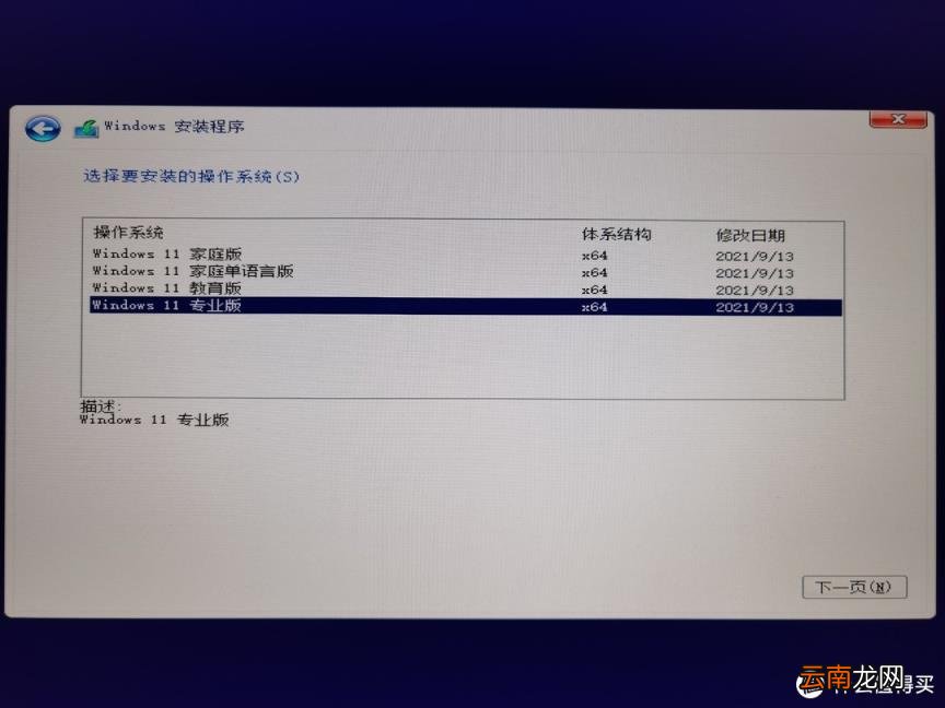hp打印机驱动安装图解 惠普打印机安装步骤方法