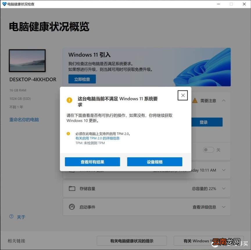 hp打印机驱动安装图解 惠普打印机安装步骤方法