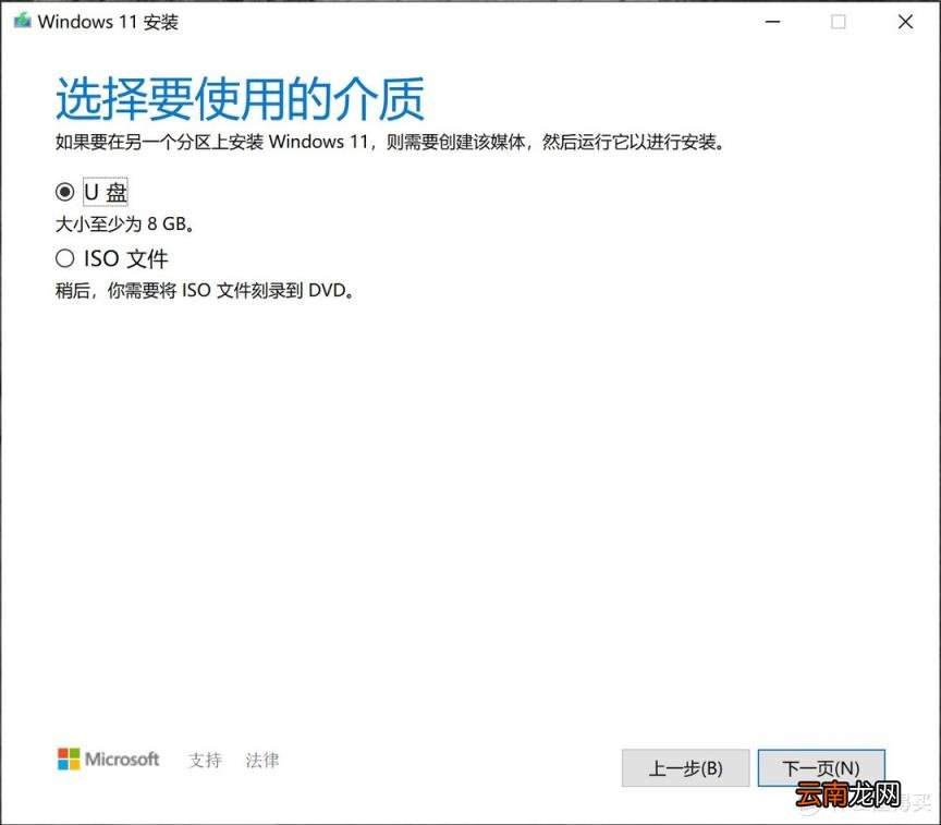 hp打印机驱动安装图解 惠普打印机安装步骤方法
