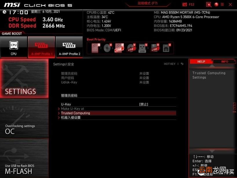 hp打印机驱动安装图解 惠普打印机安装步骤方法
