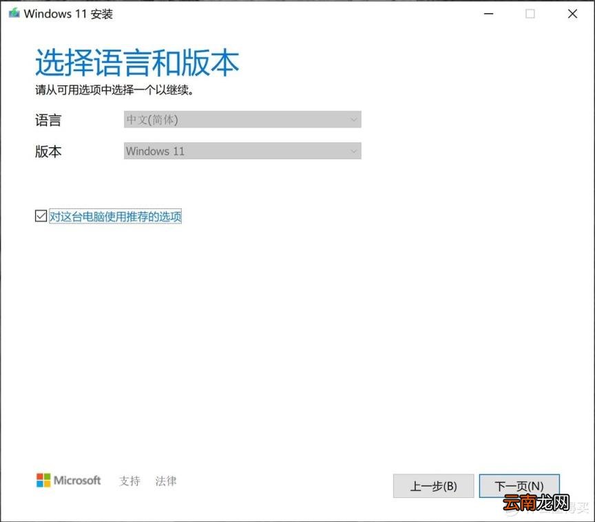 hp打印机驱动安装图解 惠普打印机安装步骤方法