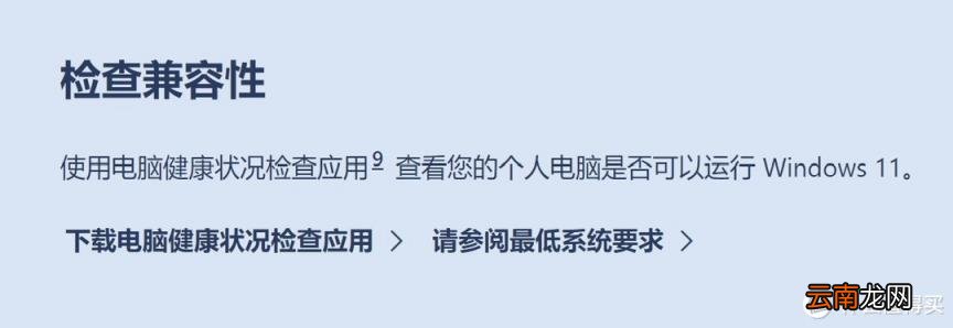 hp打印机驱动安装图解 惠普打印机安装步骤方法