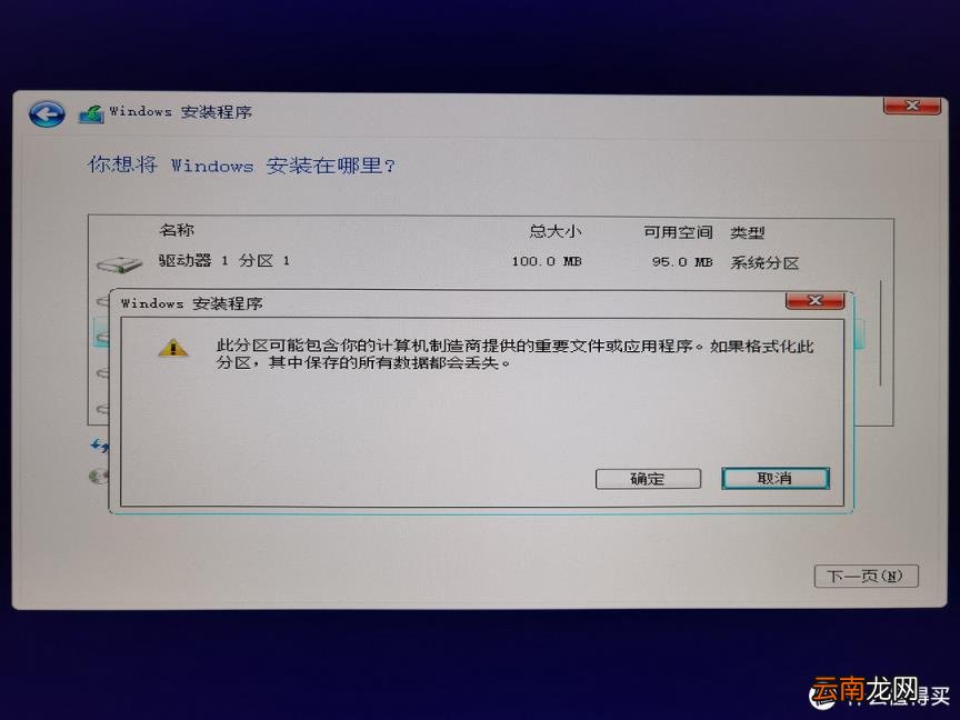 hp打印机驱动安装图解 惠普打印机安装步骤方法