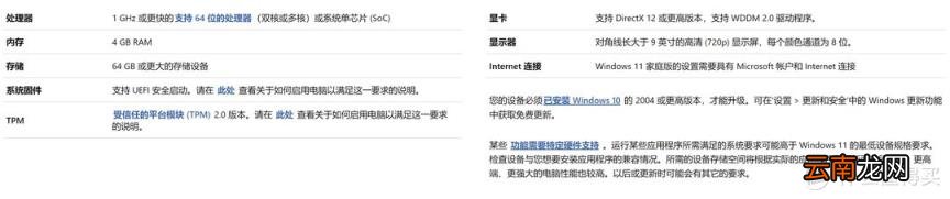 hp打印机驱动安装图解 惠普打印机安装步骤方法