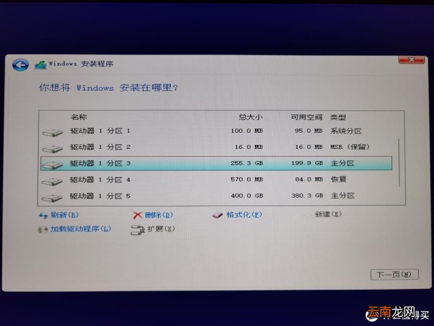hp打印机驱动安装图解 惠普打印机安装步骤方法