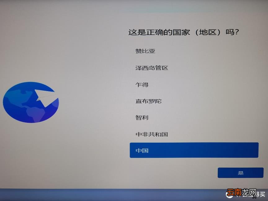 hp打印机驱动安装图解 惠普打印机安装步骤方法