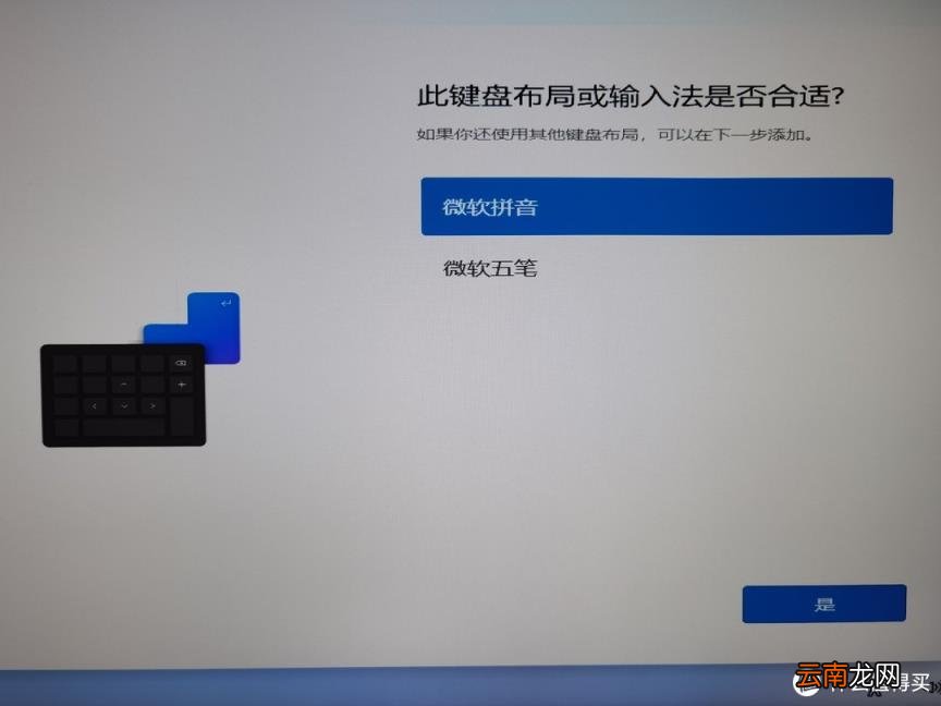 hp打印机驱动安装图解 惠普打印机安装步骤方法