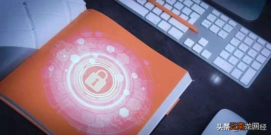 公司网络安全管理制度 企业网络安全管理要求