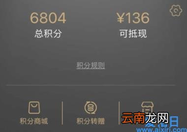 网上买的周大福怎么积分 网上周大福和实体店有区别吗