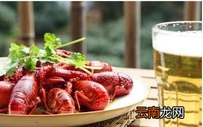 为什么小龙虾不能搭配啤酒