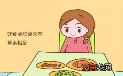 产后减肥要注意什么
