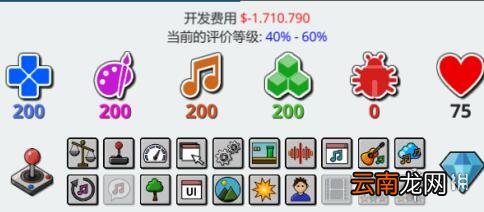 疯狂游戏大亨2游戏评分怎么提升 疯狂游戏大亨2游戏评分提升