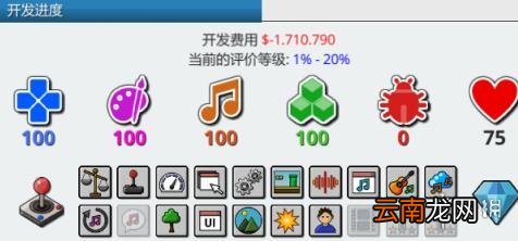 疯狂游戏大亨2游戏评分怎么提升 疯狂游戏大亨2游戏评分提升