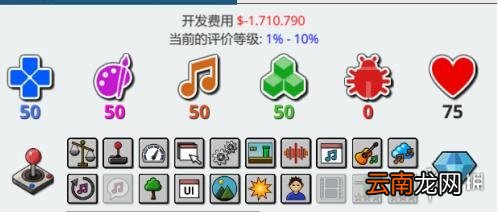 疯狂游戏大亨2游戏评分怎么提升 疯狂游戏大亨2游戏评分提升