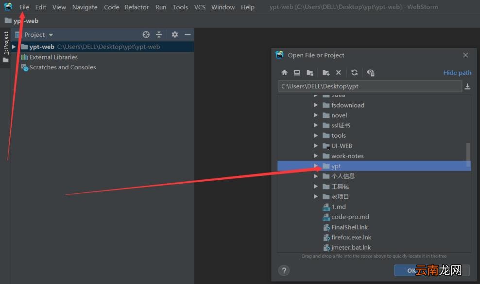 webstorm怎么用一个节点控制另一个节点 webstorm使用初步教程
