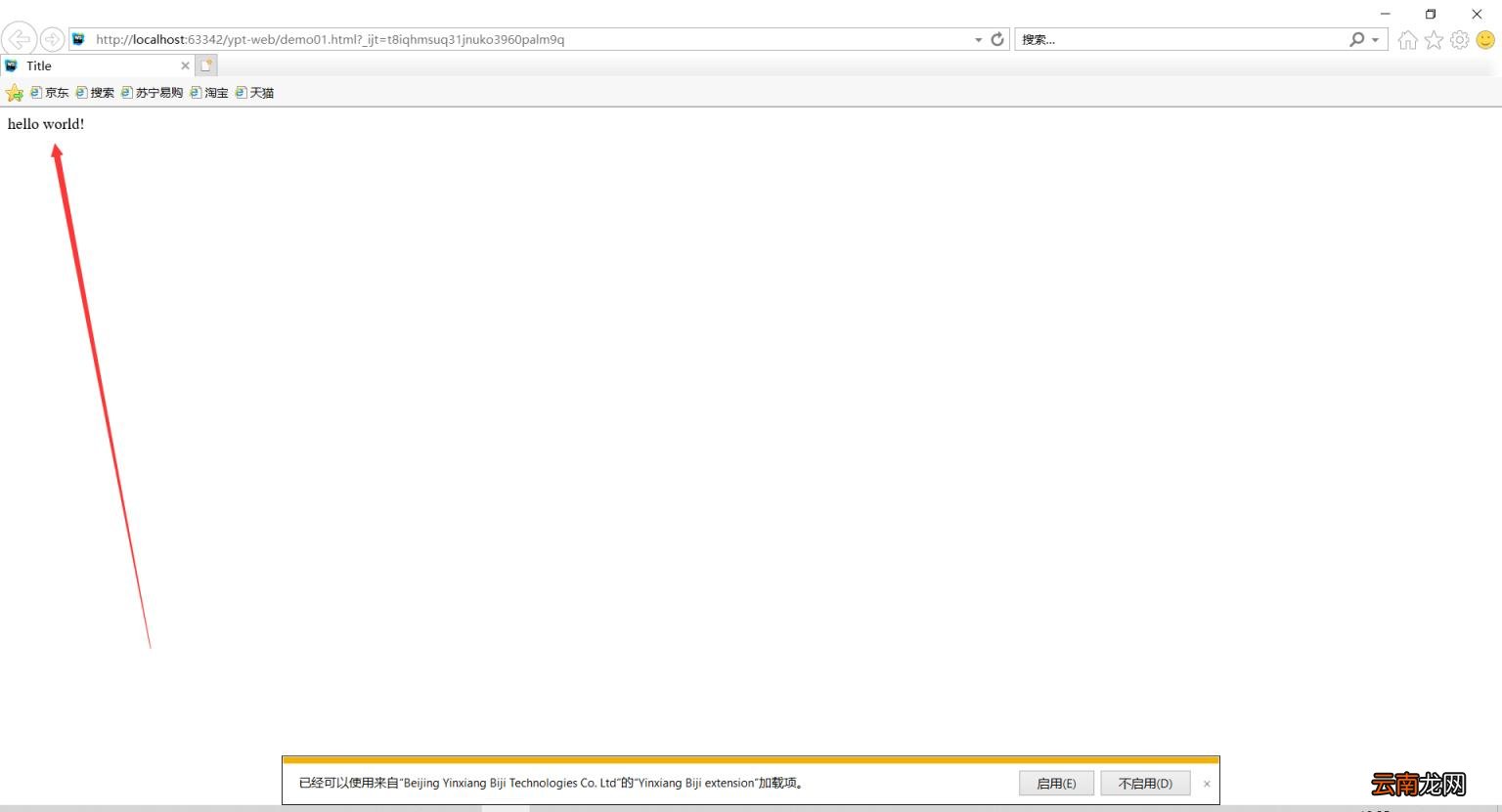 webstorm怎么用一个节点控制另一个节点 webstorm使用初步教程