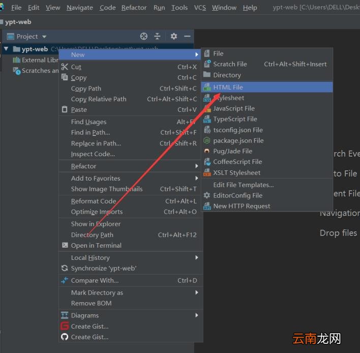 webstorm怎么用一个节点控制另一个节点 webstorm使用初步教程