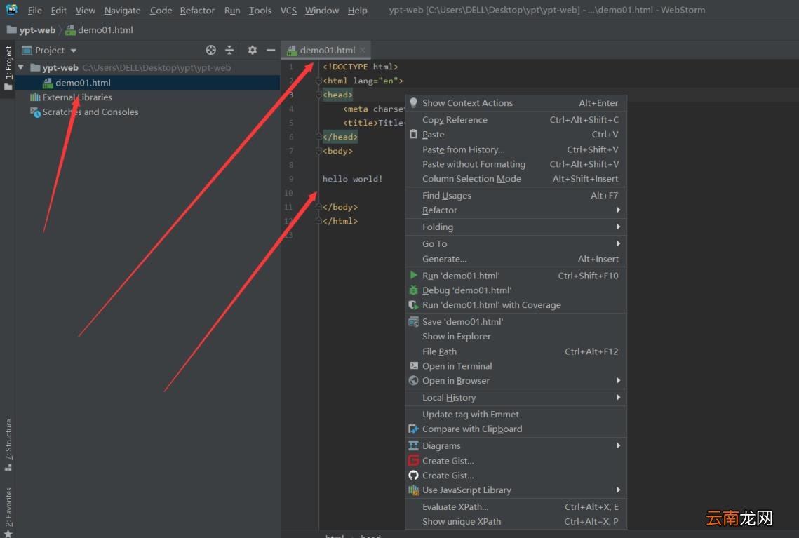 webstorm怎么用一个节点控制另一个节点 webstorm使用初步教程