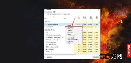 office图标显示异常怎么解决 office图标异常修复步骤