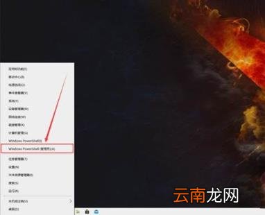 office图标显示异常怎么解决 office图标异常修复步骤